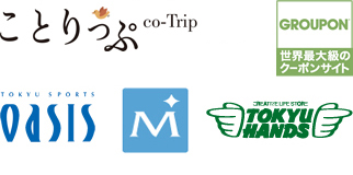 Ƃ  GROUPONEő勉̃N[|TCg  TOKYU SPORTS OASIS  ~[v`i  TOKYUHANDS