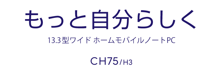 Ɠɍʂ 13.3^Ch z[oCm[gPC CH75/H3