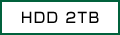HDD 2TB