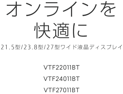 ICK 21.5^/23.8^/27^ChtfBXvC VTF22011BT VTF24011BT VTF27011BT