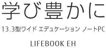 wіL 13.3^Ch GfP[V m[gPC LIFEBOOK EH