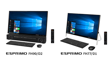 ESPRIMO FH90/D2、ESPRIMO FH77/D1