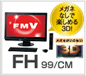 FH99/CM