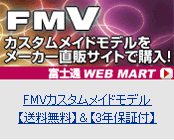 WEBJX^Chf͂ FMVRɃJX^}CYI xm WEB MART