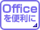 Office֗