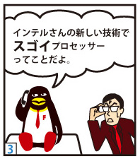 REeCuCe̐VZpŃXSCvZbT[ĂƂv