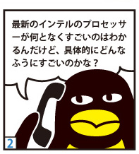 qluŐṼCẽvZbT[ƂȂ̂͂킩񂾂ǁA̓IɂǂȂӂɂ̂ȁHv