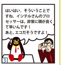 REeCu͂͂BƂłˁBCẽvZbT[͔ɓǂđłIƃGRłIv