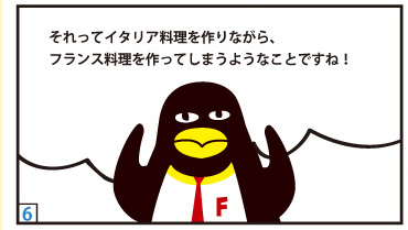 REeCuăC^AȂtXĂ܂悤ȂƂłˁIv