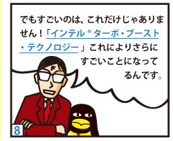 fLuł̂́AꂾႠ܂IuCe® ^[{Eu[XgEeNmW[vɂ肳ɂƂɂȂĂłBv