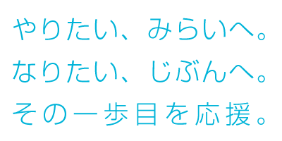 肽A݂炢ցBȂ肽AԂցB̈ڂB