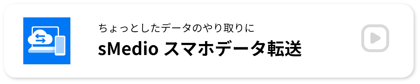 Ƃf[^̂ sMedio X}zf[^]