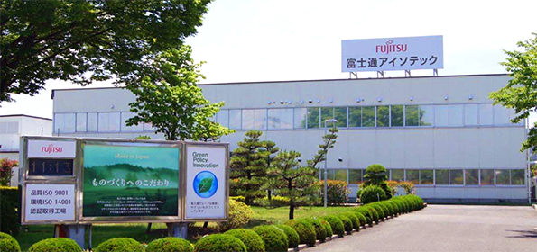 富士通アイソテック 社屋