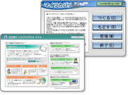 FMVuSEȒPvɊył߂ɂ̃T|[gЉ