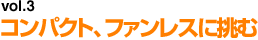 vol.3 RpNgAt@Xɒ