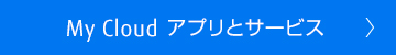 My Cloud AvƃT[rX