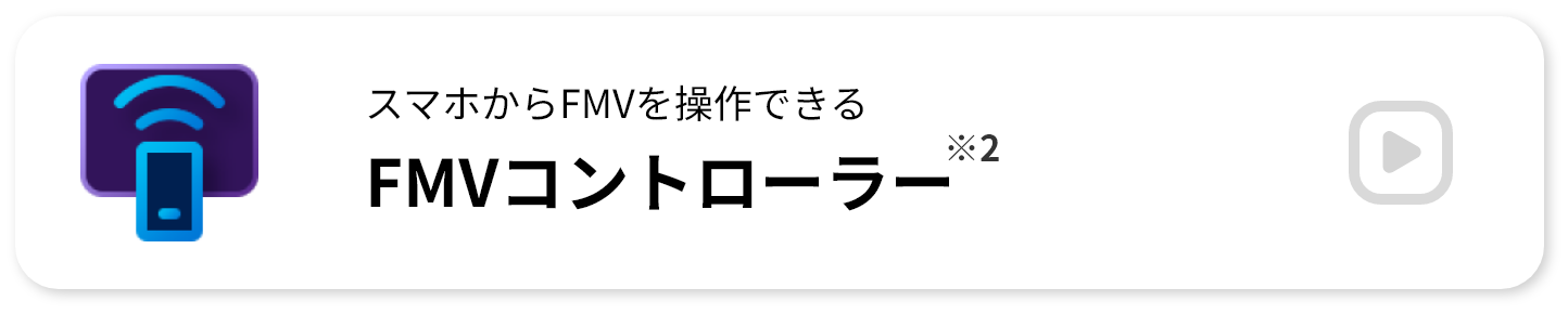 X}zFMV𑀍ł FMVRg[[