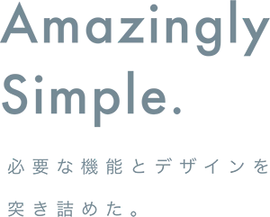 Amazingly Simple. �K�v�ȋ@�\�ƃf�U�C����˂��l�߂��B