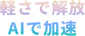 �y���ŉ�� AI�ŉ���