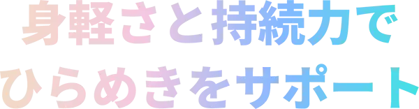 �g�y���Ǝ����͂łЂ�߂����T�|�[�g