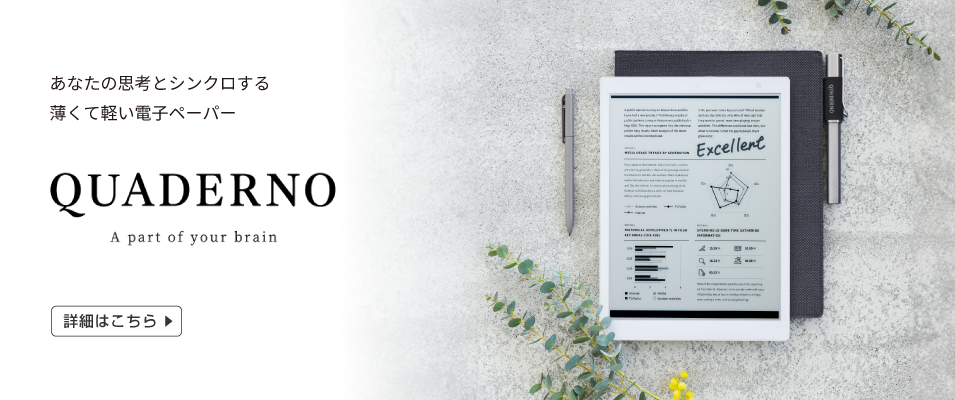 Ȃ̎vlƃVN锖Čydqy[p[ QUADERNO A part of your brain ڍׂ͂