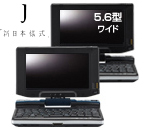 LOOX U SERIES 5.6^Ch