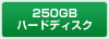 250GBn[hfBXN