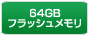64GBtbV