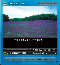Corel Mobile TV 2.0