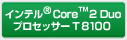 Ce®  Core™2 DuovZbT[ T8100