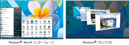 Windows® Aero™ C^[tFCX/Windows®tbv3D