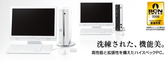 ꂽA@\B\ƊgnCXybNPCB BCN AWARD 2008 fXNgbvPCŗDG