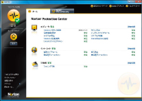 Norton Internet Security™ 2008