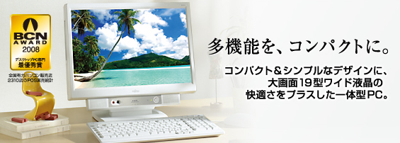 Compact PC RpNg&VvȃfUCɁA19^Cht̉KvX̌^PCB BCN AWARD 2008 fXNgbvPCŗDG