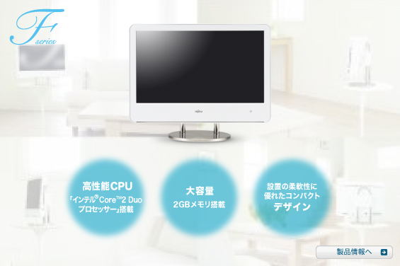F【NEC】デスクトップパソコン◎高速SSD搭載
