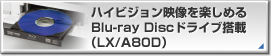 nCrWfy߂ Blu-ray DischCuځiLX/A80Dj