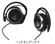 CnK[̃I[fBIeNjJАwbhz̎ʐ^