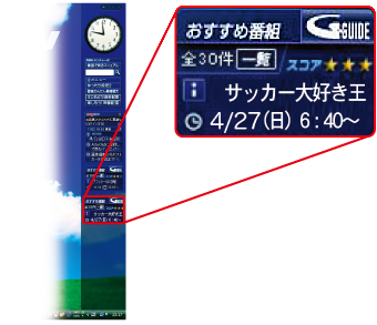 fXNgbṽTCho[̃KWFbgł\C[Wʐ^