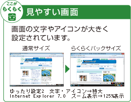 ʂ̕ACR傫ݒ肳Ă܂B