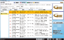 G-GUIDE® for Windows