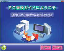 PC 抷KCh