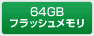 64GBtbV