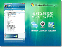 Windows Live™ Messenger