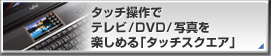 ^b`Ńer/DVD/ʐ^y߂u^b`XNGAv