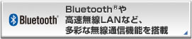 Bluetooth®⍂LANȂǁAʂȖʐM@\𓋍