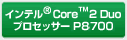 Ce® Core™2 DuovZbT[ P8700