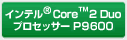Ce® Core™2 DuovZbT[ P9600