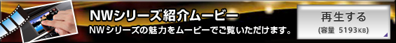 NWV[YЉ[r[ NWV[Y̖͂[r[ł܂BNbNƍĐ܂Bie 5193KBj
