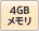 4GB