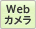 WebJ